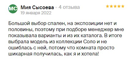 Отзыв о компании Мебель Москва Отзыв о компании Мебель Москва