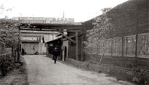 История компании Мебель-Москва. 1951-1961 годы. Жилой барак на территории завода №42 Жилой барак на территории завода №42
