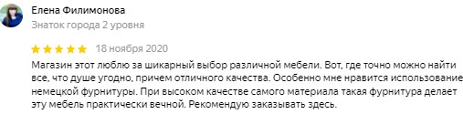 Отзыв о фабрике Мебель Москва Отзыв о фабрике Мебель Москва